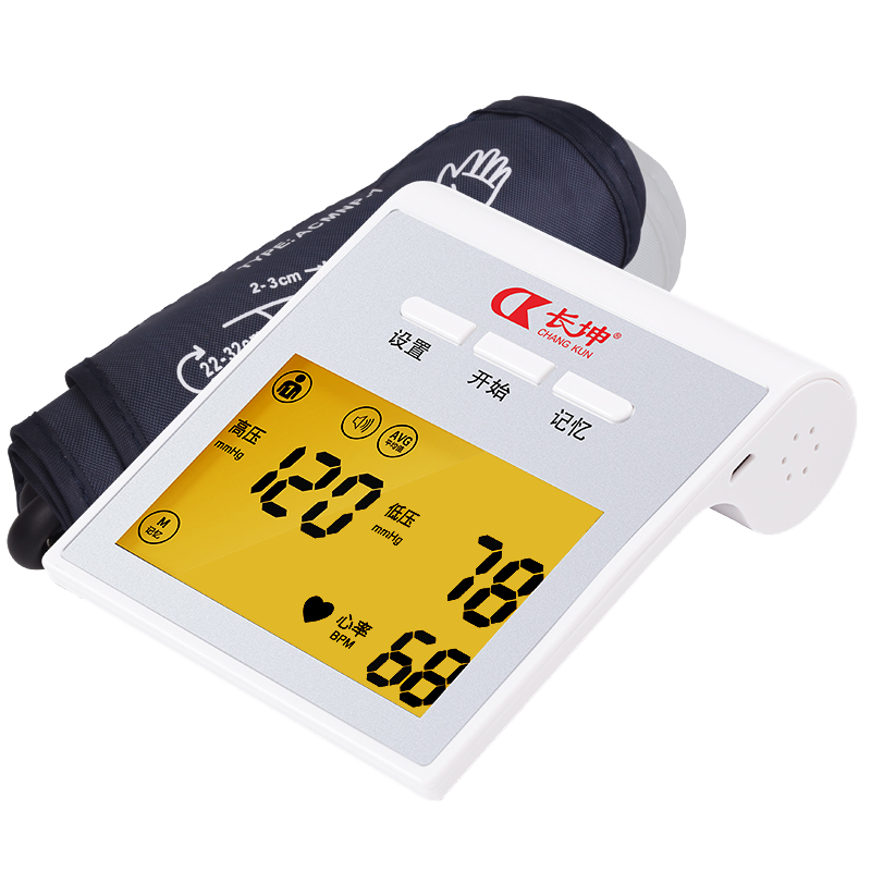 CK-A168手臂式血压计（充电式）
