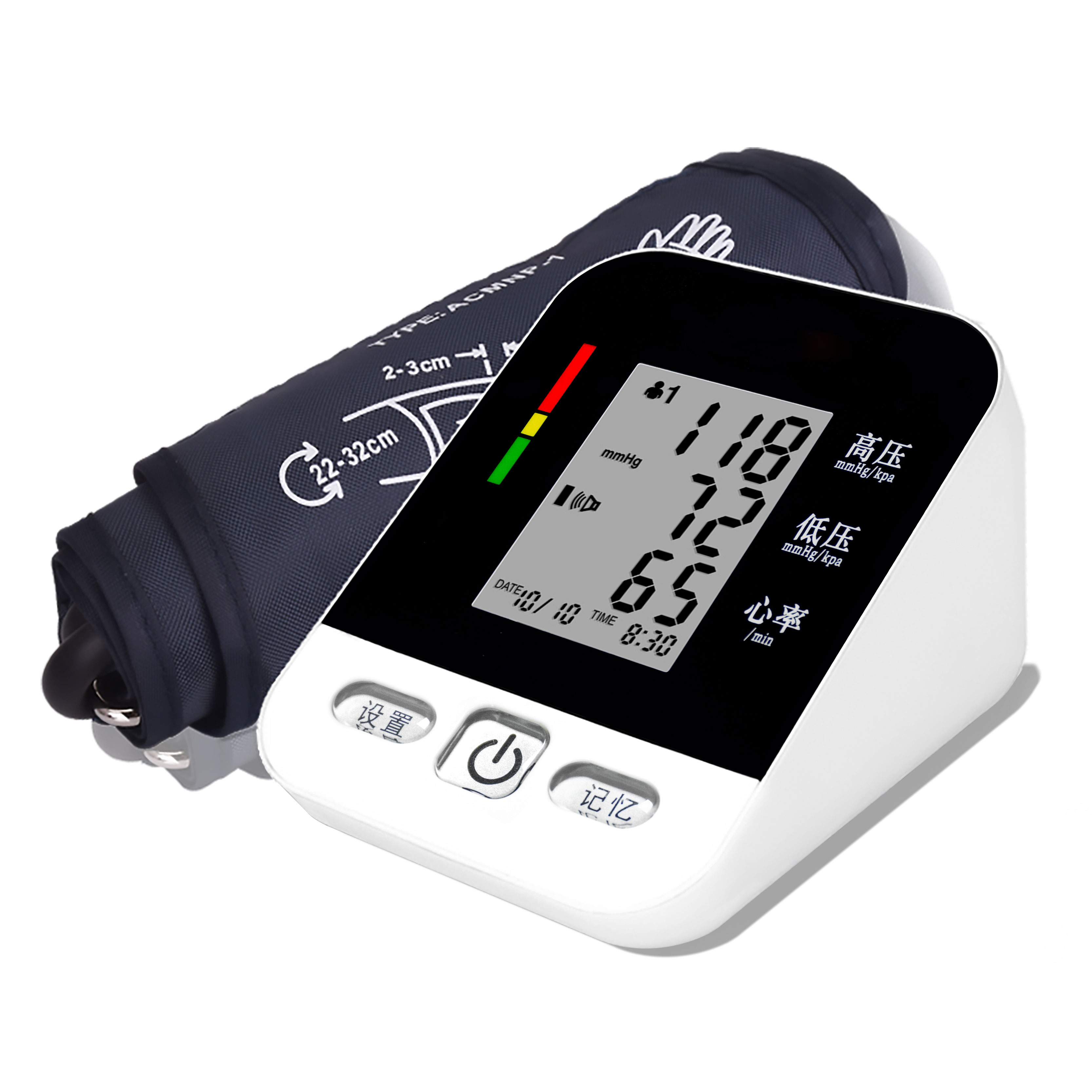 CK-A158手臂式血压计(充电式）